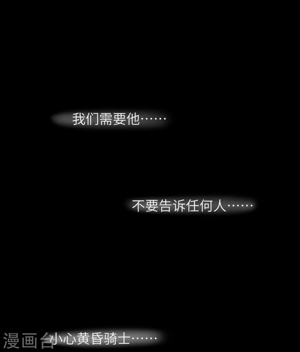 第104话 初识灵素33