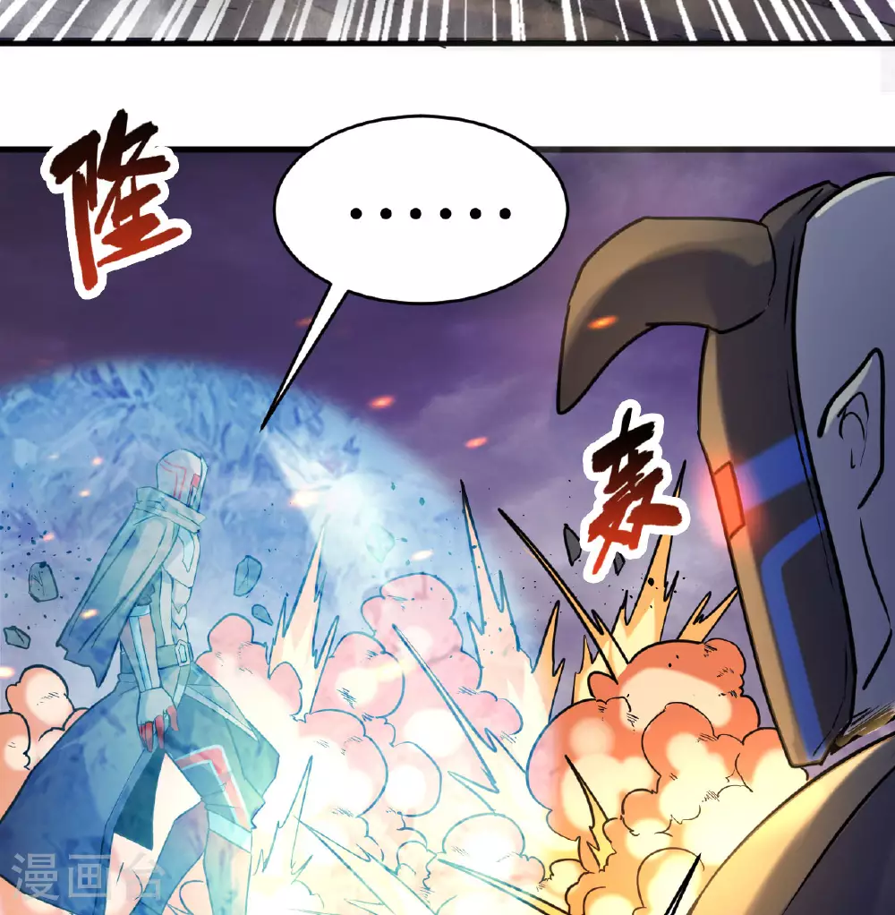 第178话 饱和式打击20