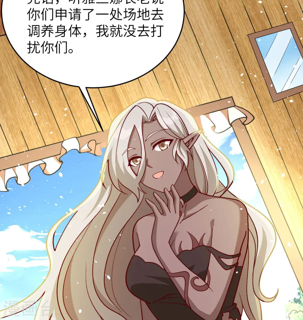 第128话 铸就灵种27