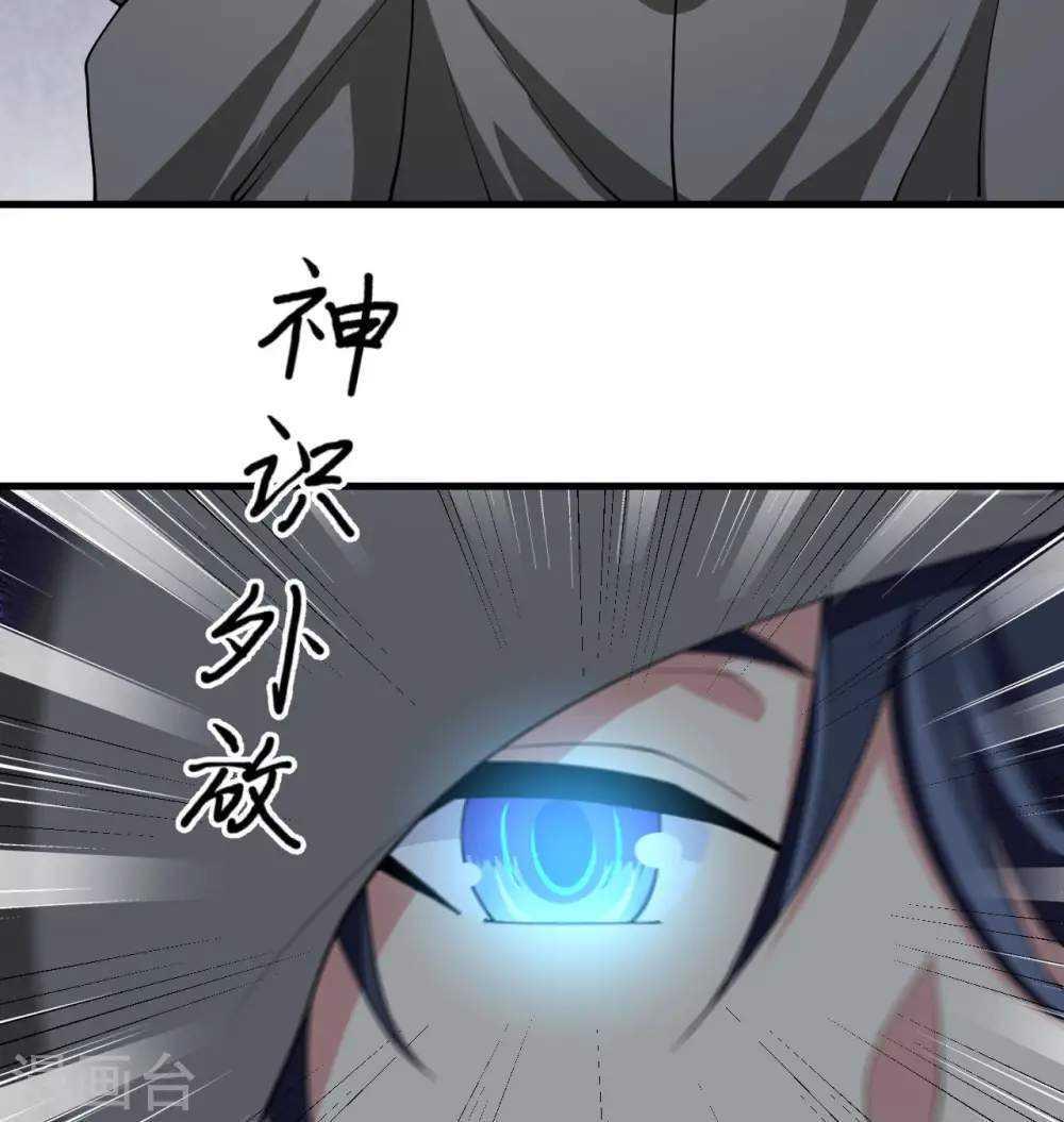 第130话 新的任务25