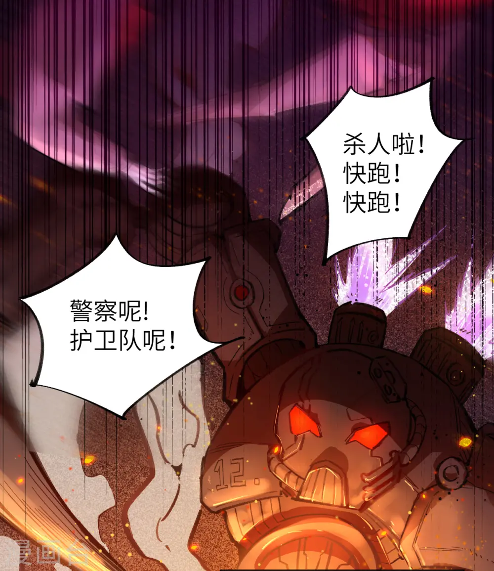 第1话 高中重生，目标修道巅峰！10