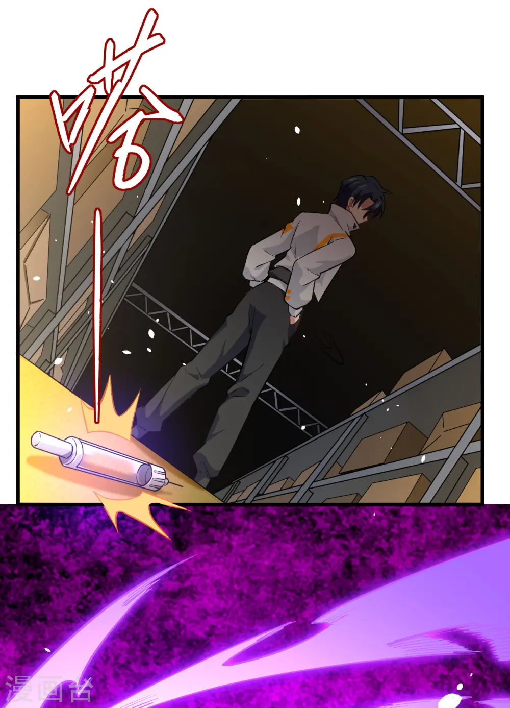 第48话 愚蠢的要挟27