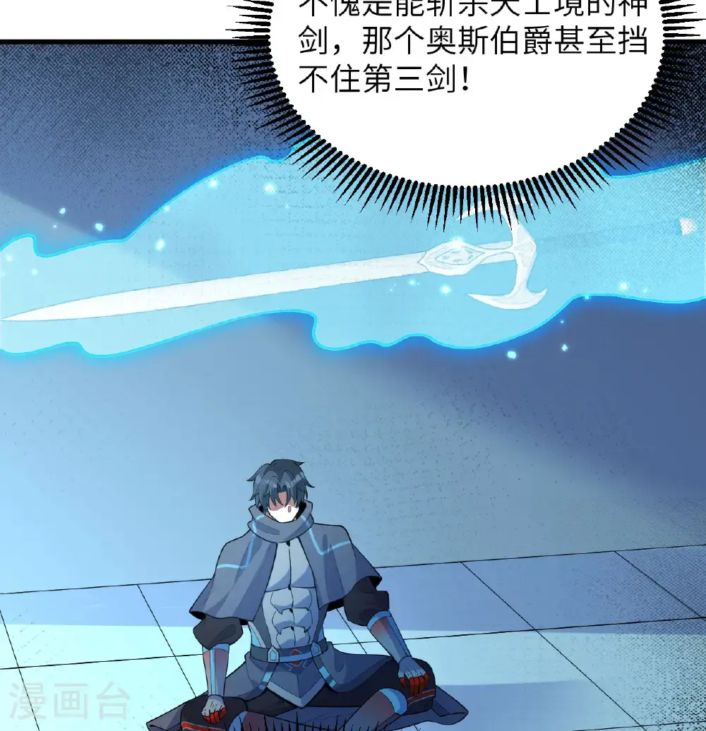第191话 深入敌后22
