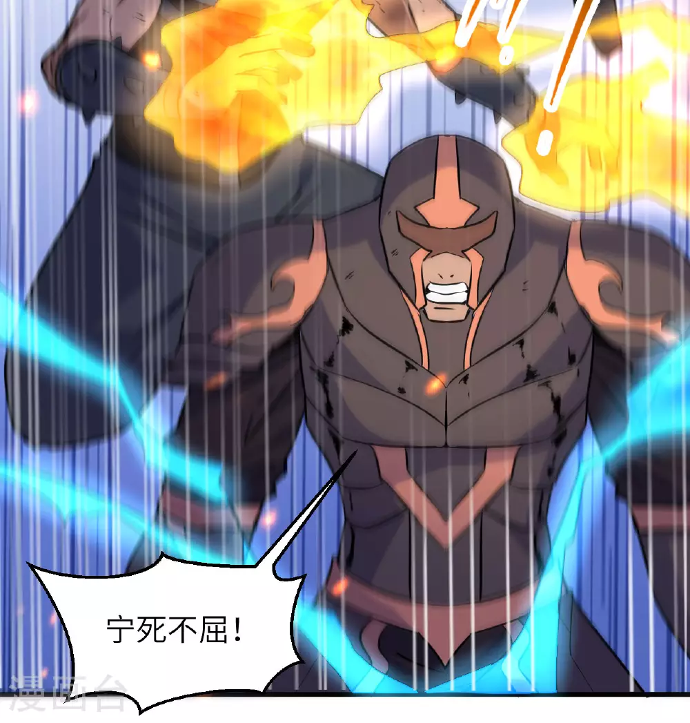 第180话 吾辈修士，宁死不屈！27