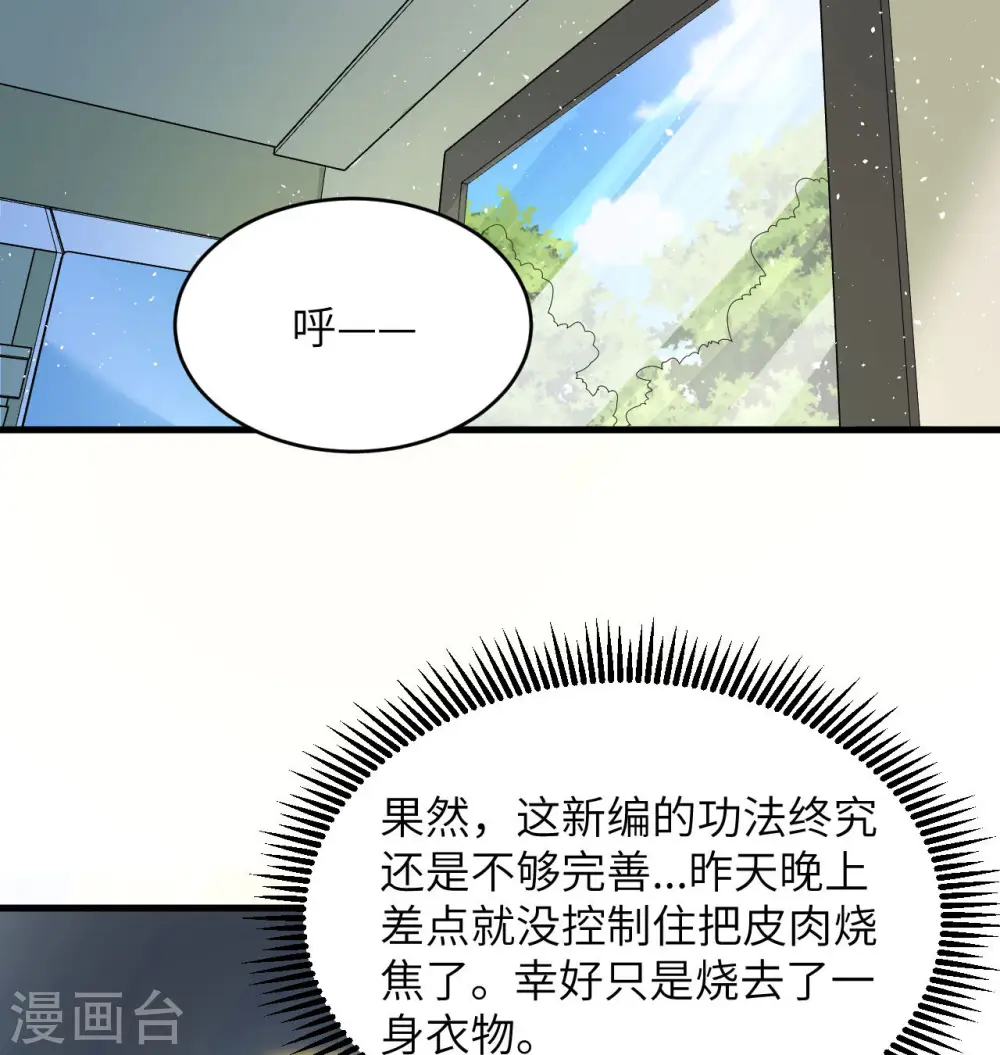 第136话 烤乳猪了解一下53