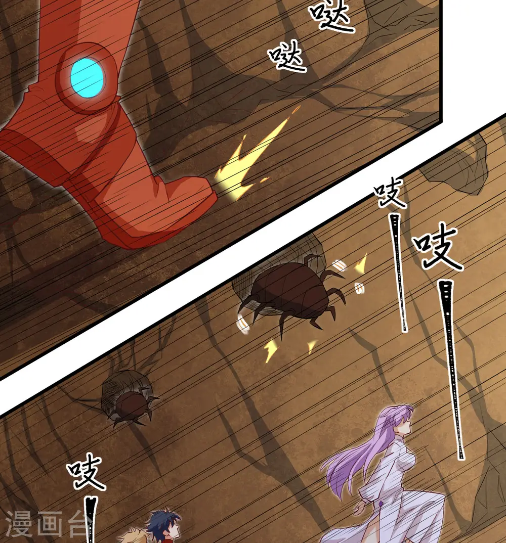 第104话 初识灵素2