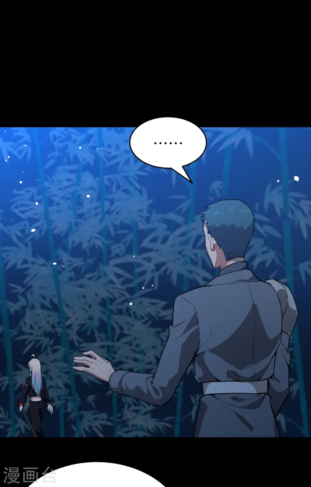 第57话 藏书阁前夜33