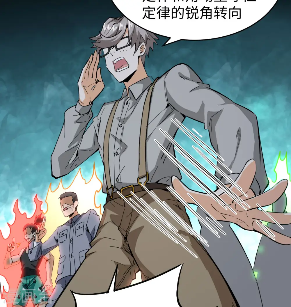 第95话 调虎离山10