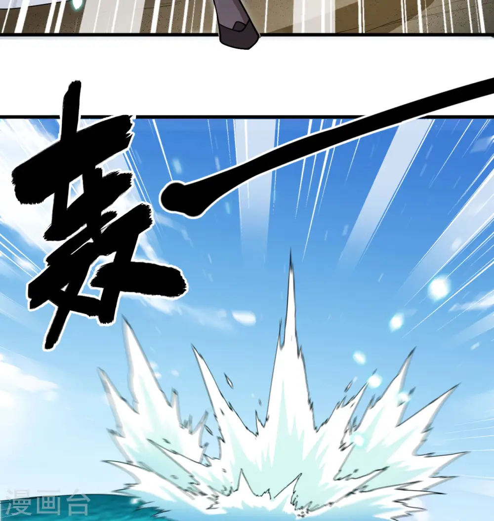 第119话 追袭11