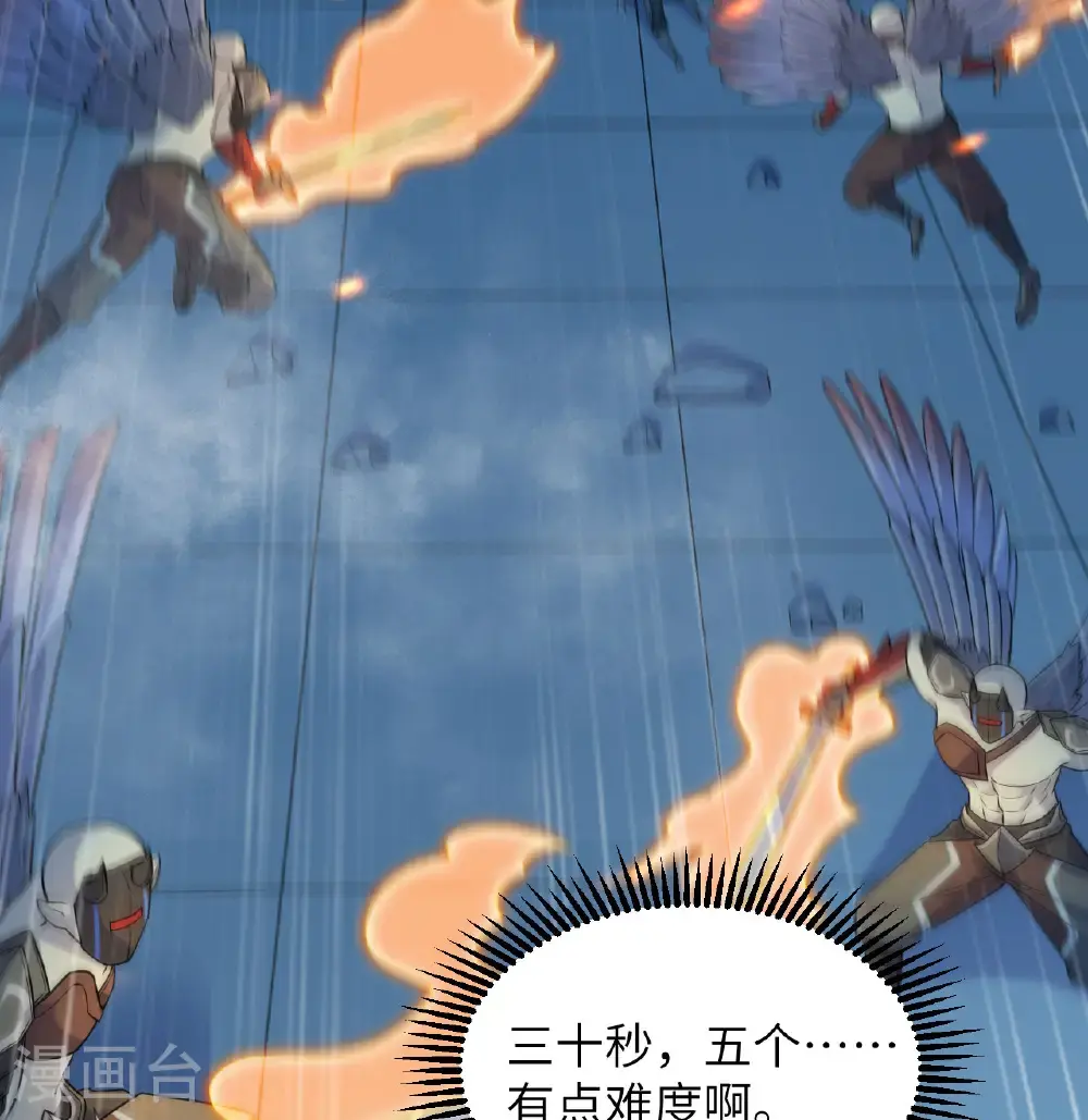 第188话 十二级，帝士境来袭！！24