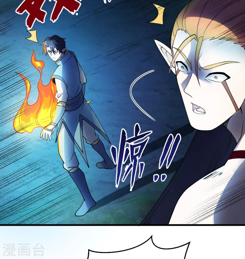 第123话 外景神21