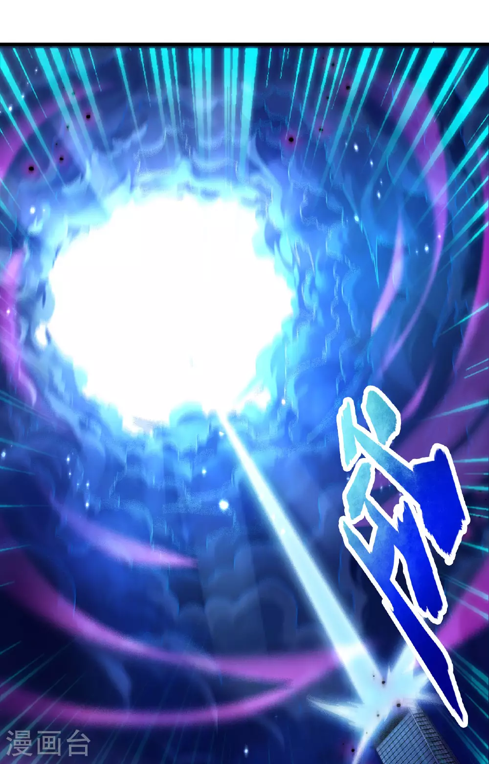 第169话 灭禁8