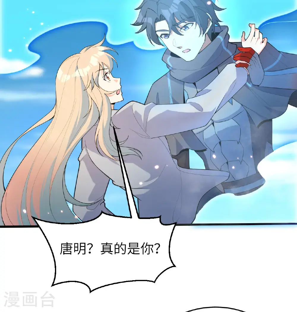 第194话 连接地星25