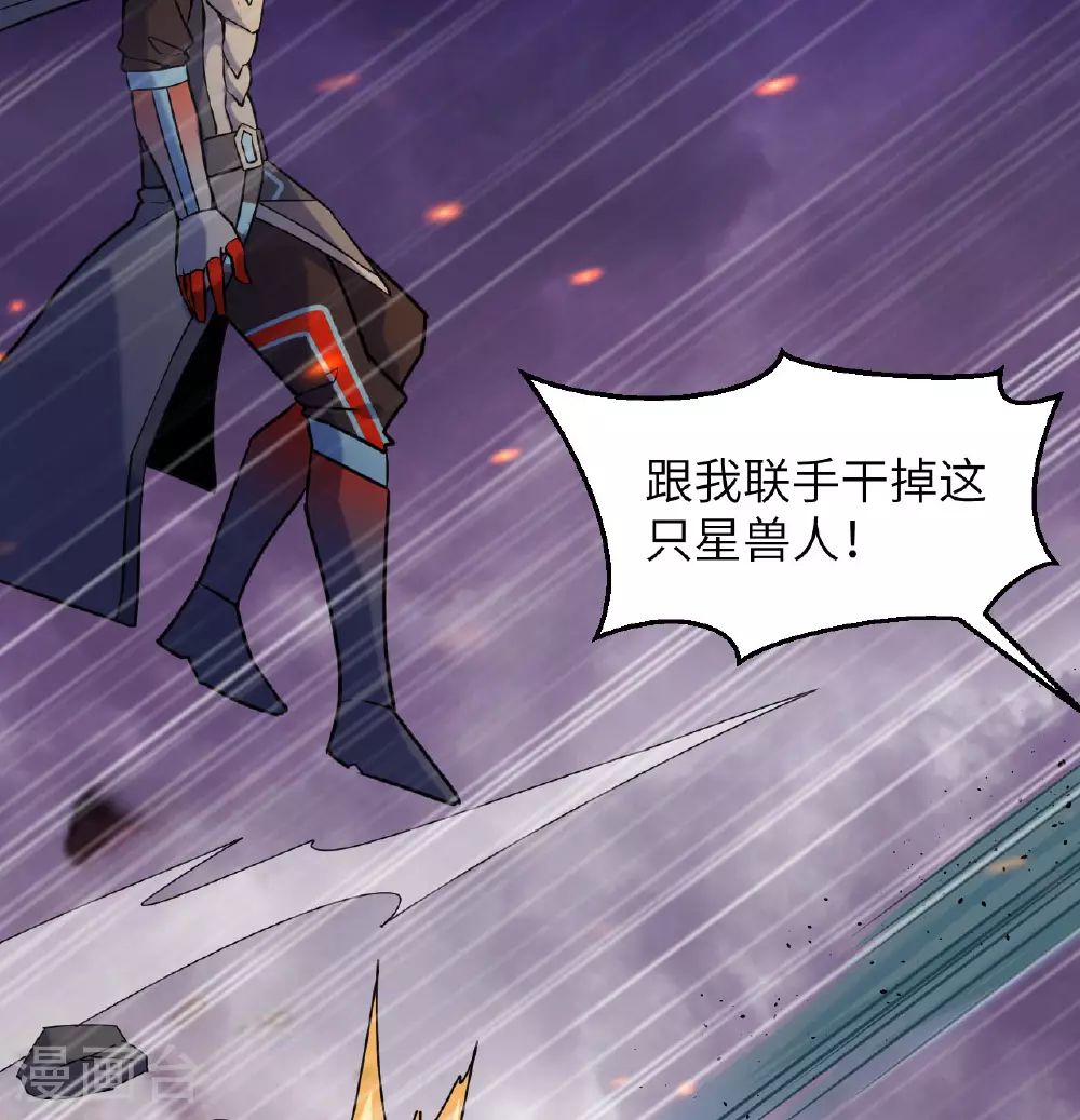 第178话 饱和式打击6