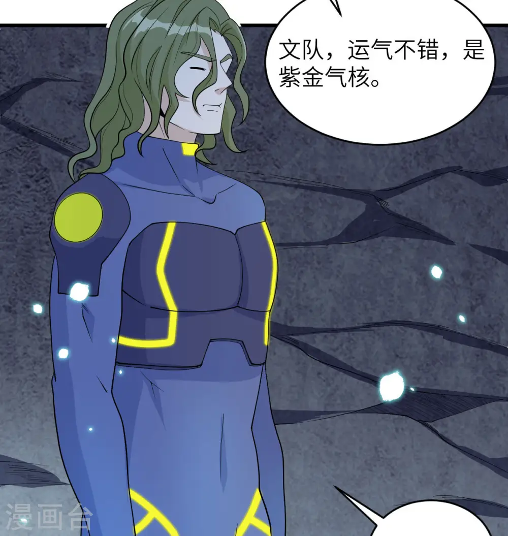 第136话 烤乳猪了解一下38