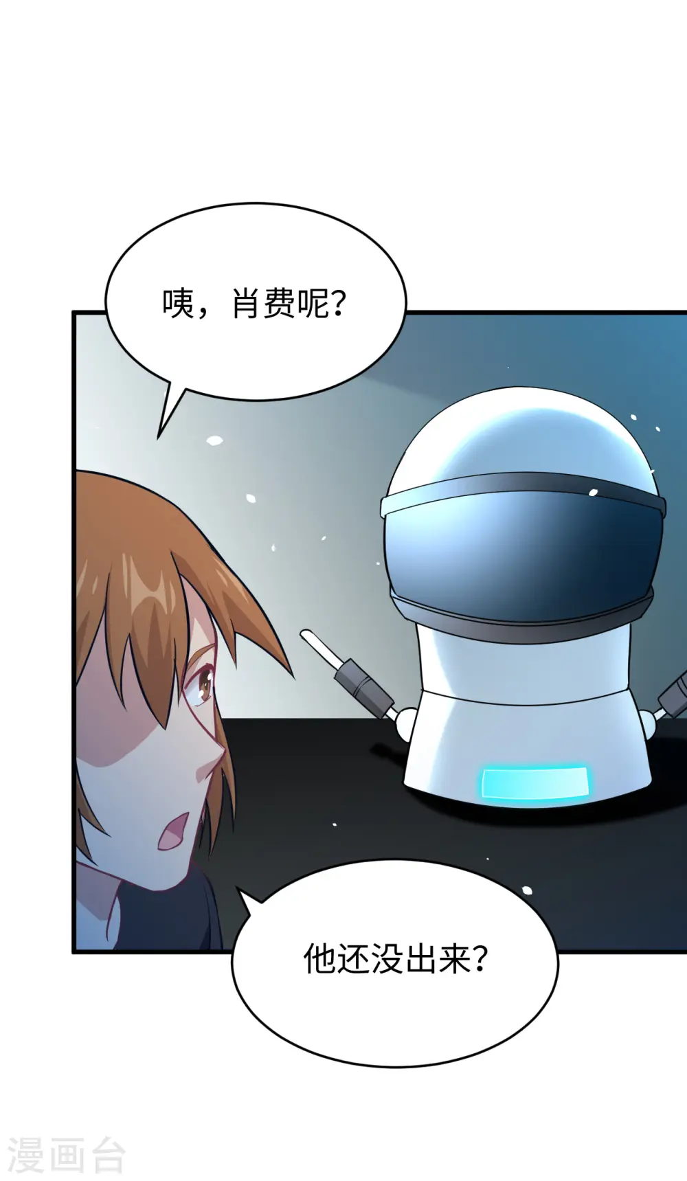 第46话 VR虚拟现实训练24