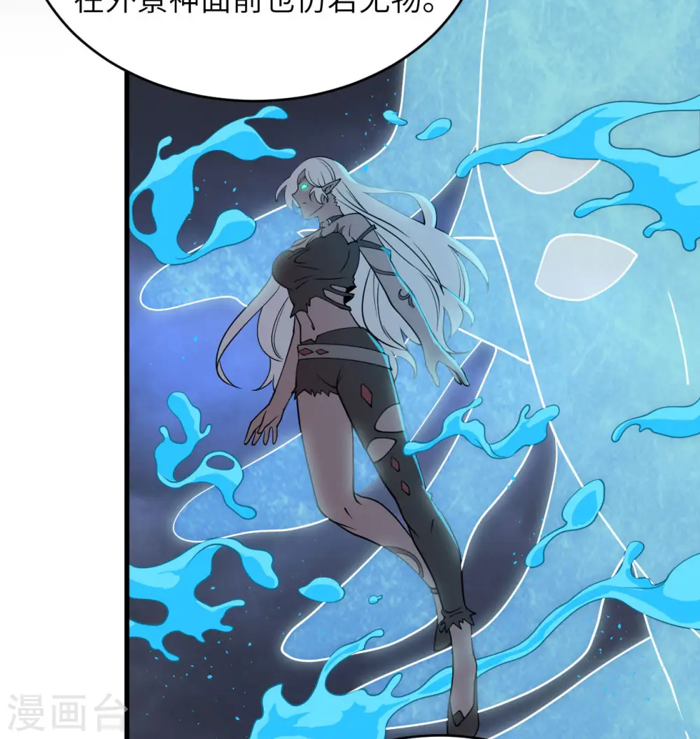 第123话 外景神47