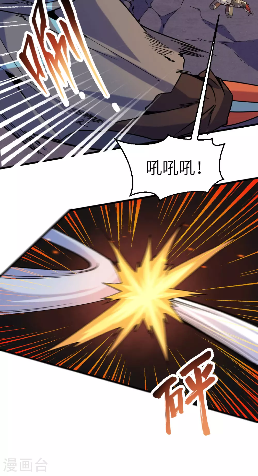 第173话 天使，恶兽！24