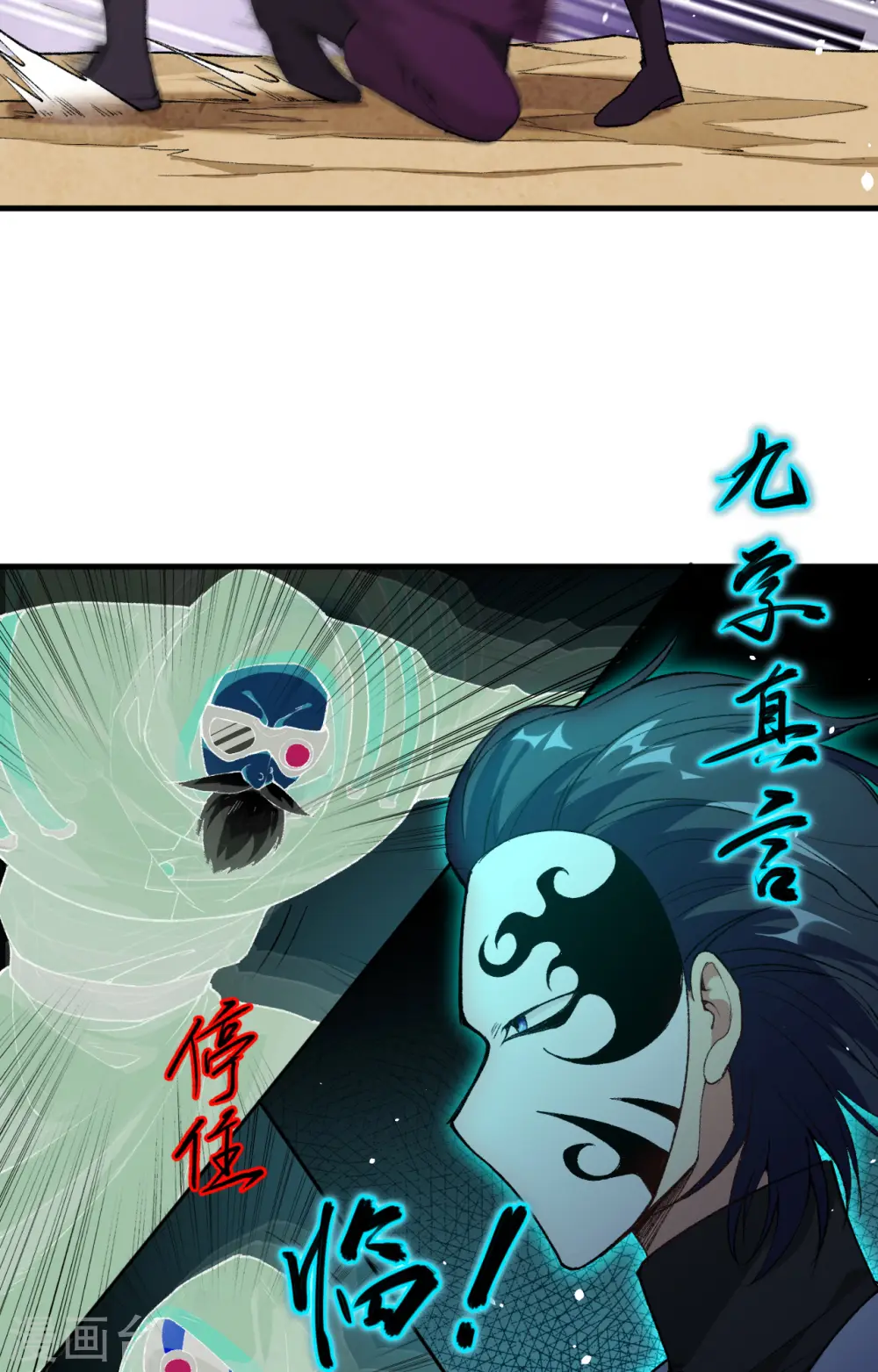 第66话 再现，神秘修士40