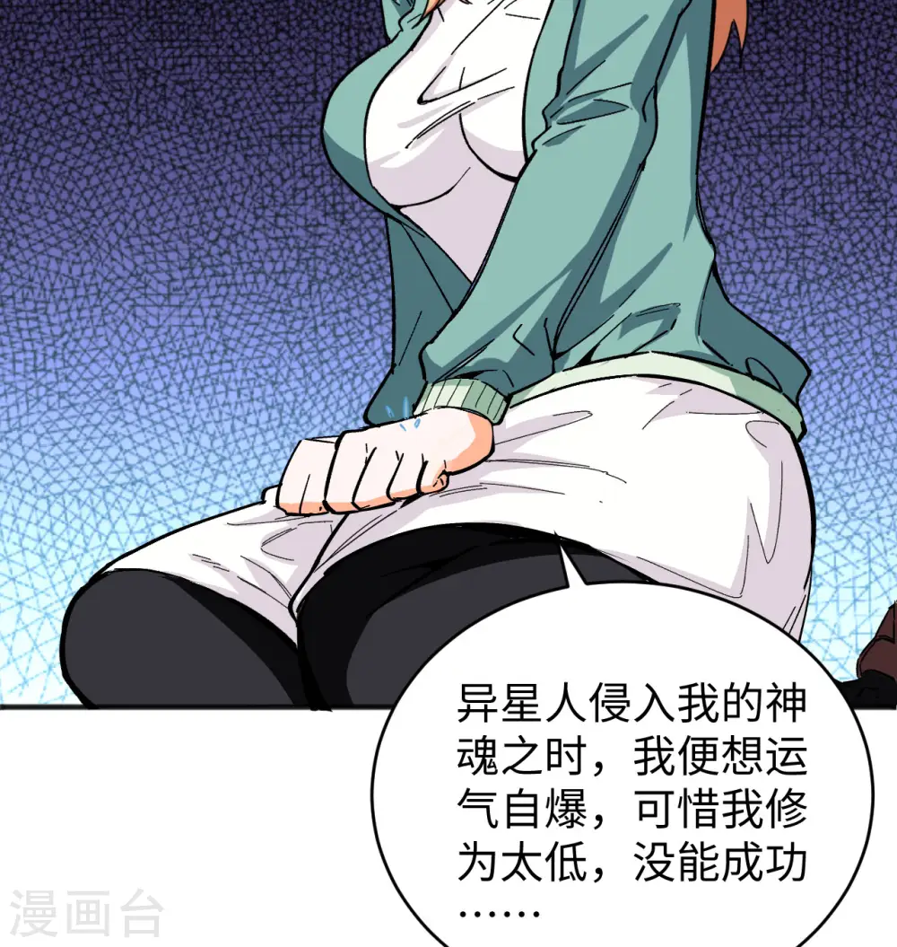 第98话 誓约51