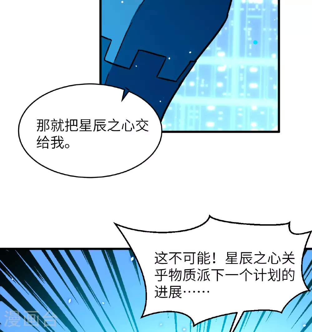 第181话 囚徒26
