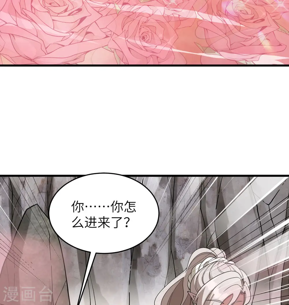 第126话 秘泉34