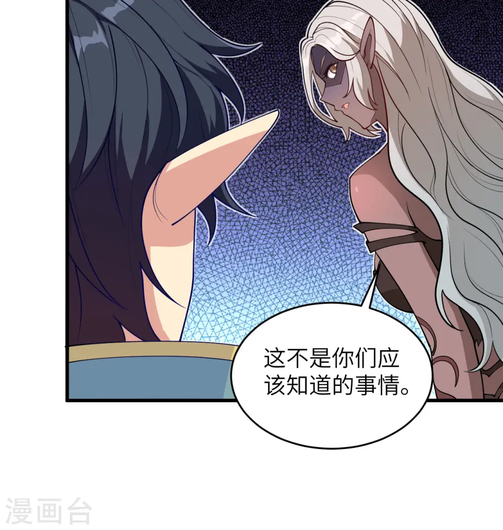 第118话 逃13
