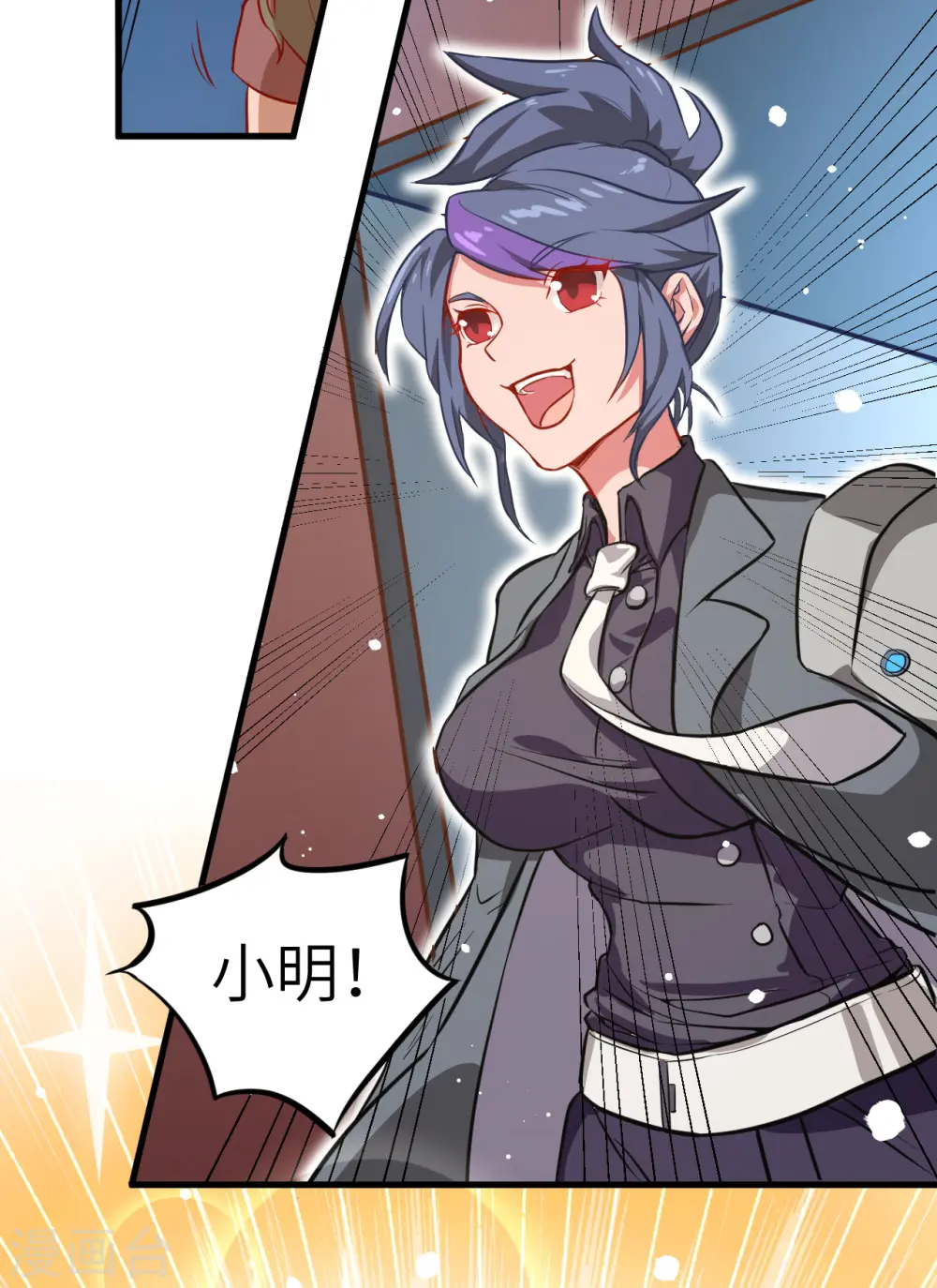 第9话 薛海的疯狂！26