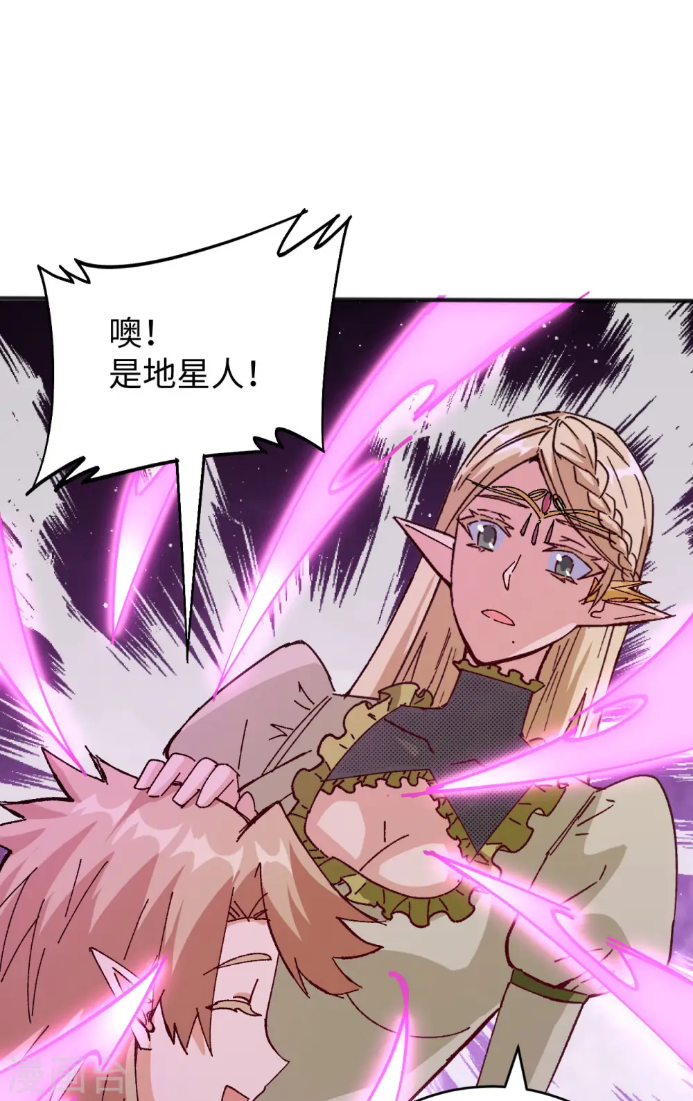 第102话 巧救木精灵11