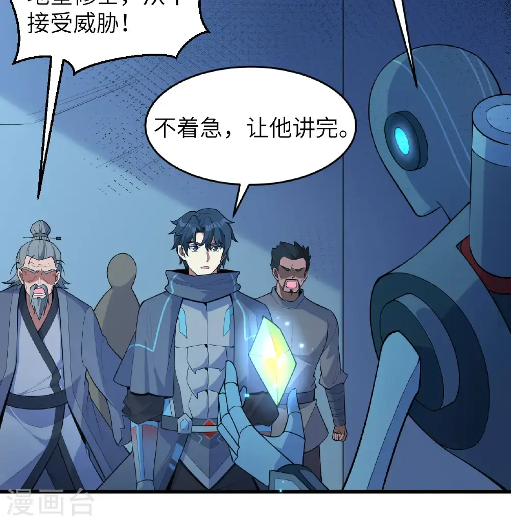 第191话 深入敌后4