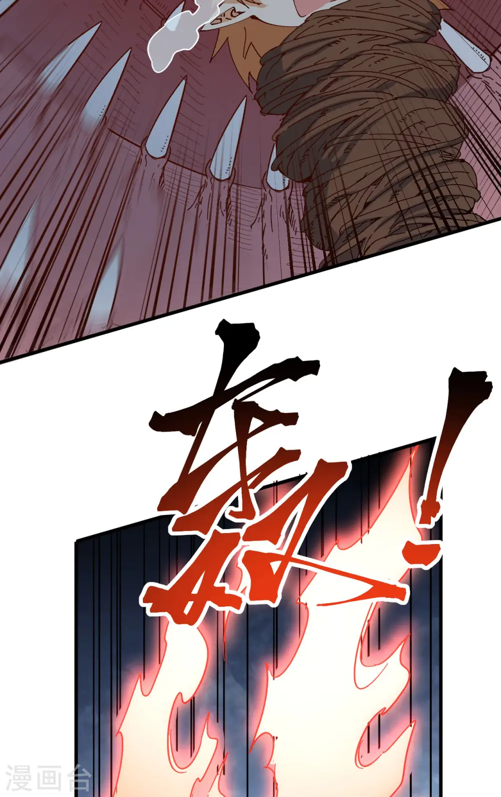第102话 巧救木精灵44