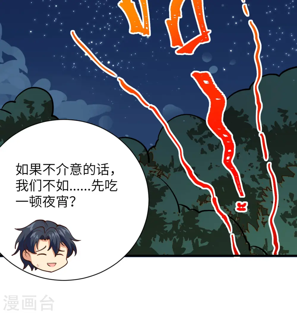 第104话 初识灵素42