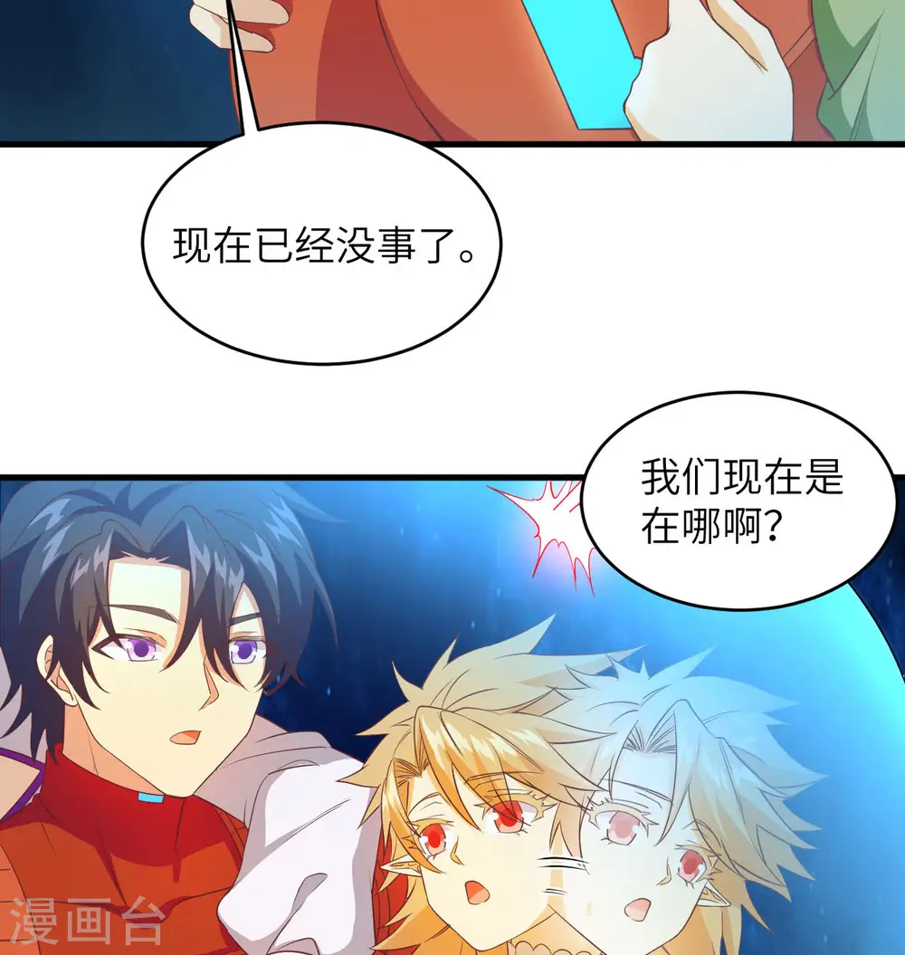第108话 困阵10