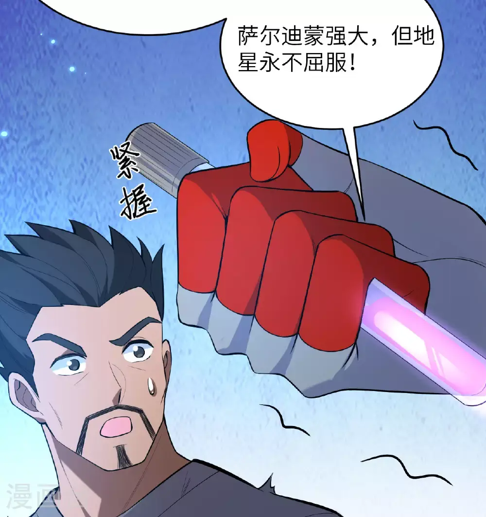 第183话 神魂长城27