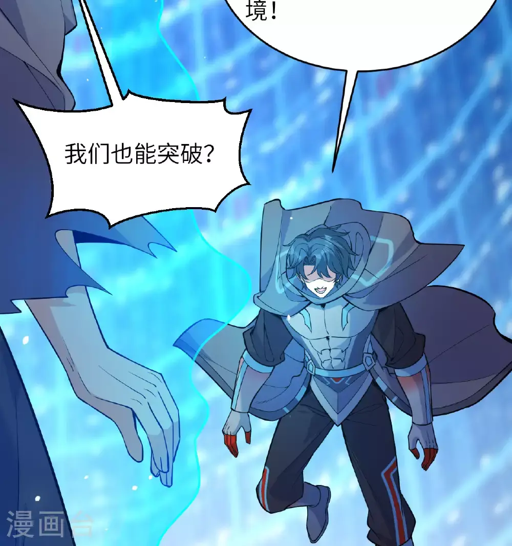 第182话 文明之火45