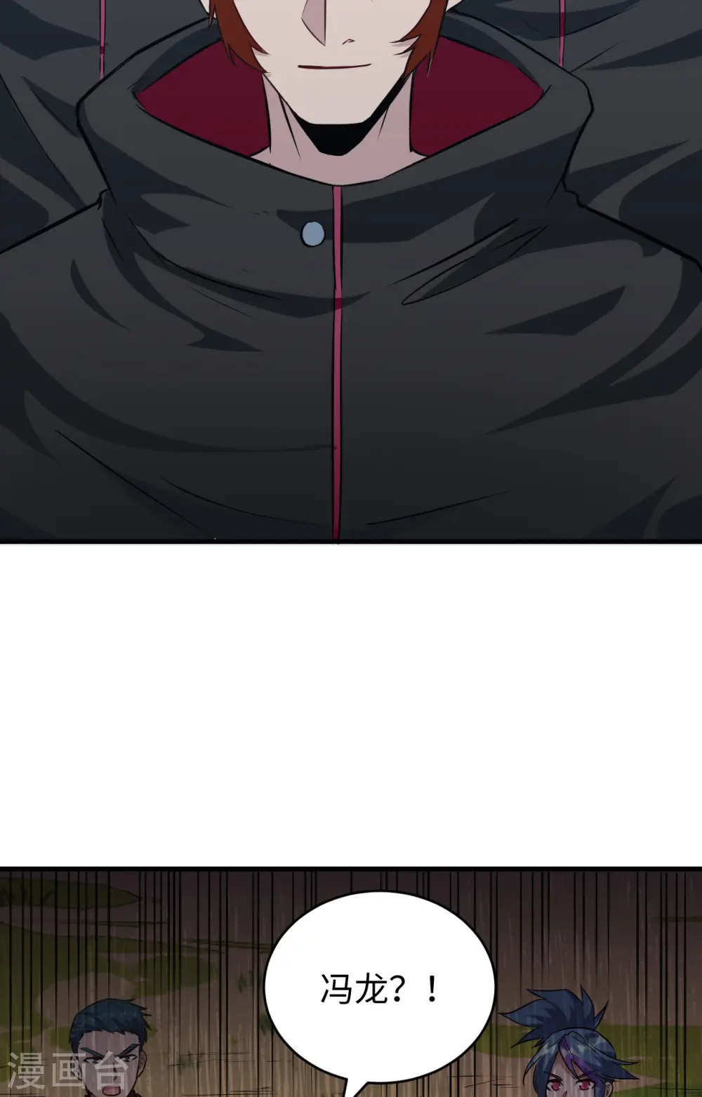 第89话 隐世强者们40