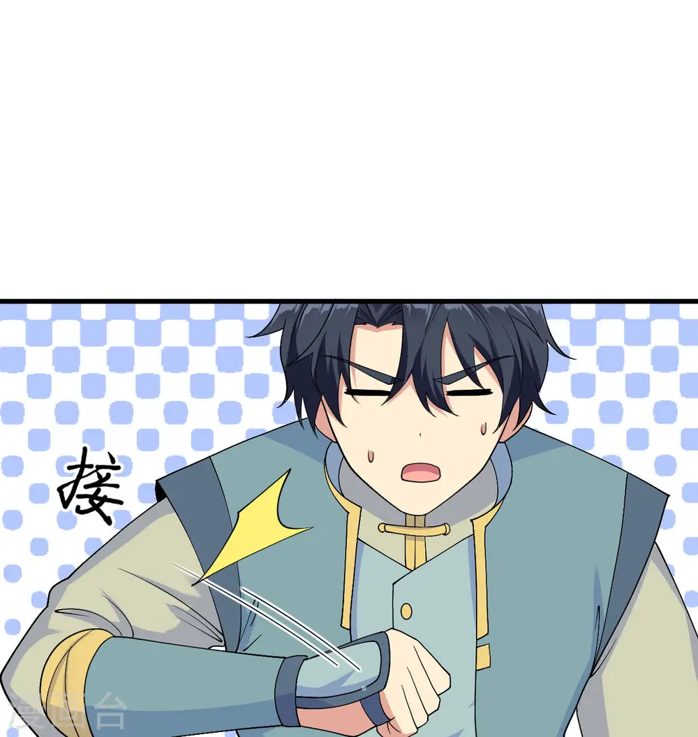 第134话 你又精进了43