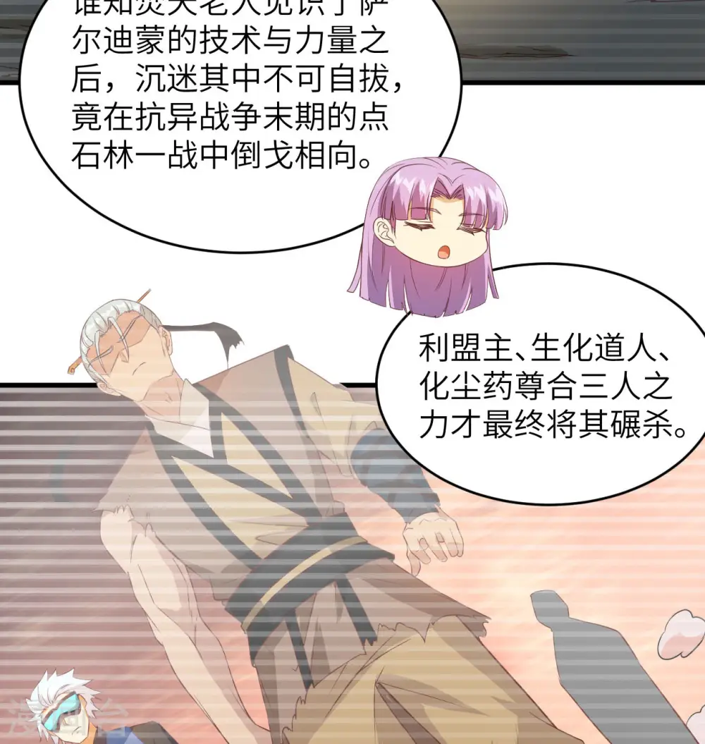 第108话 困阵4