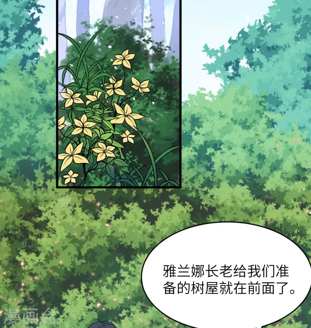 第127话 突破30