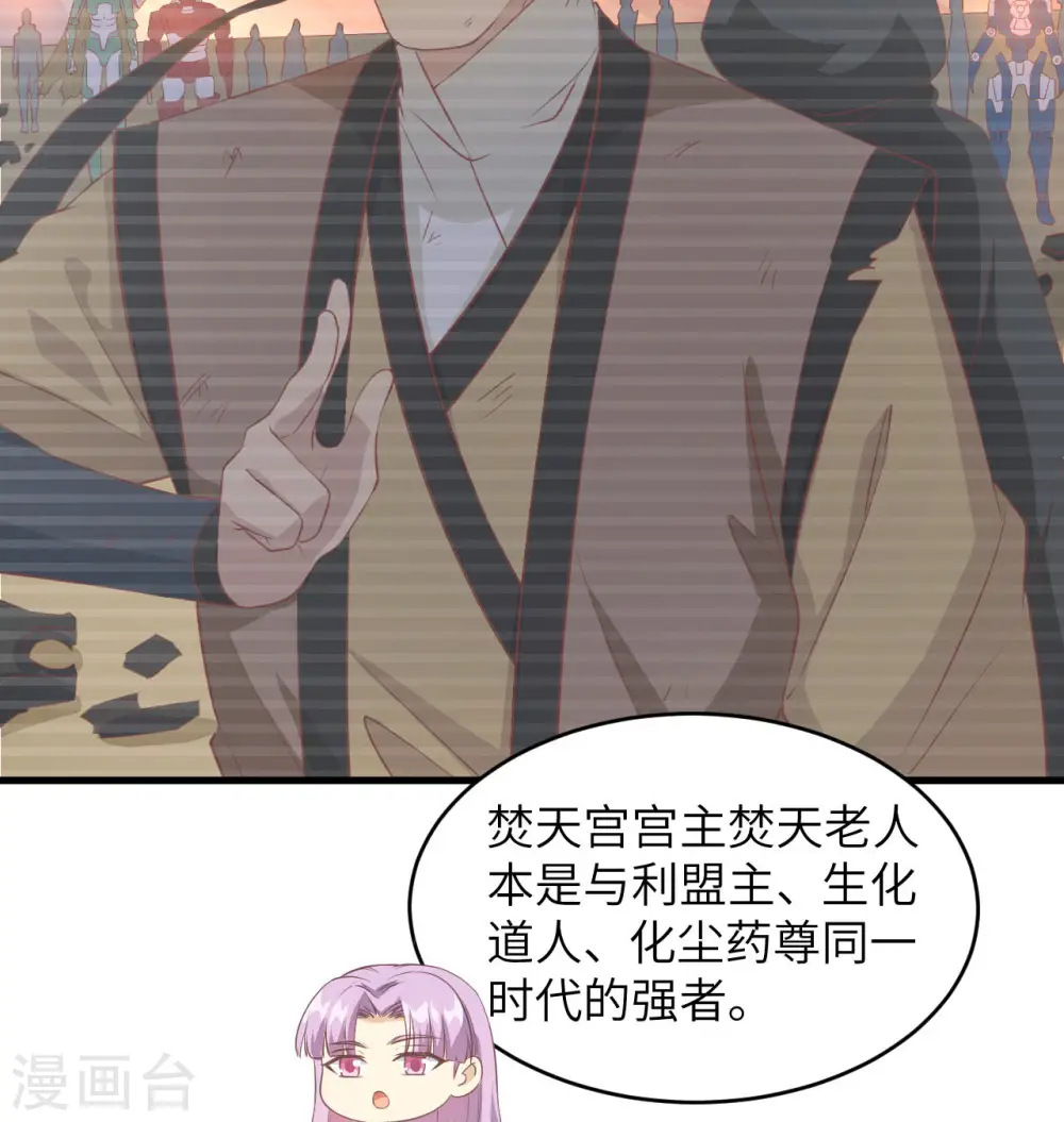 第108话 困阵2