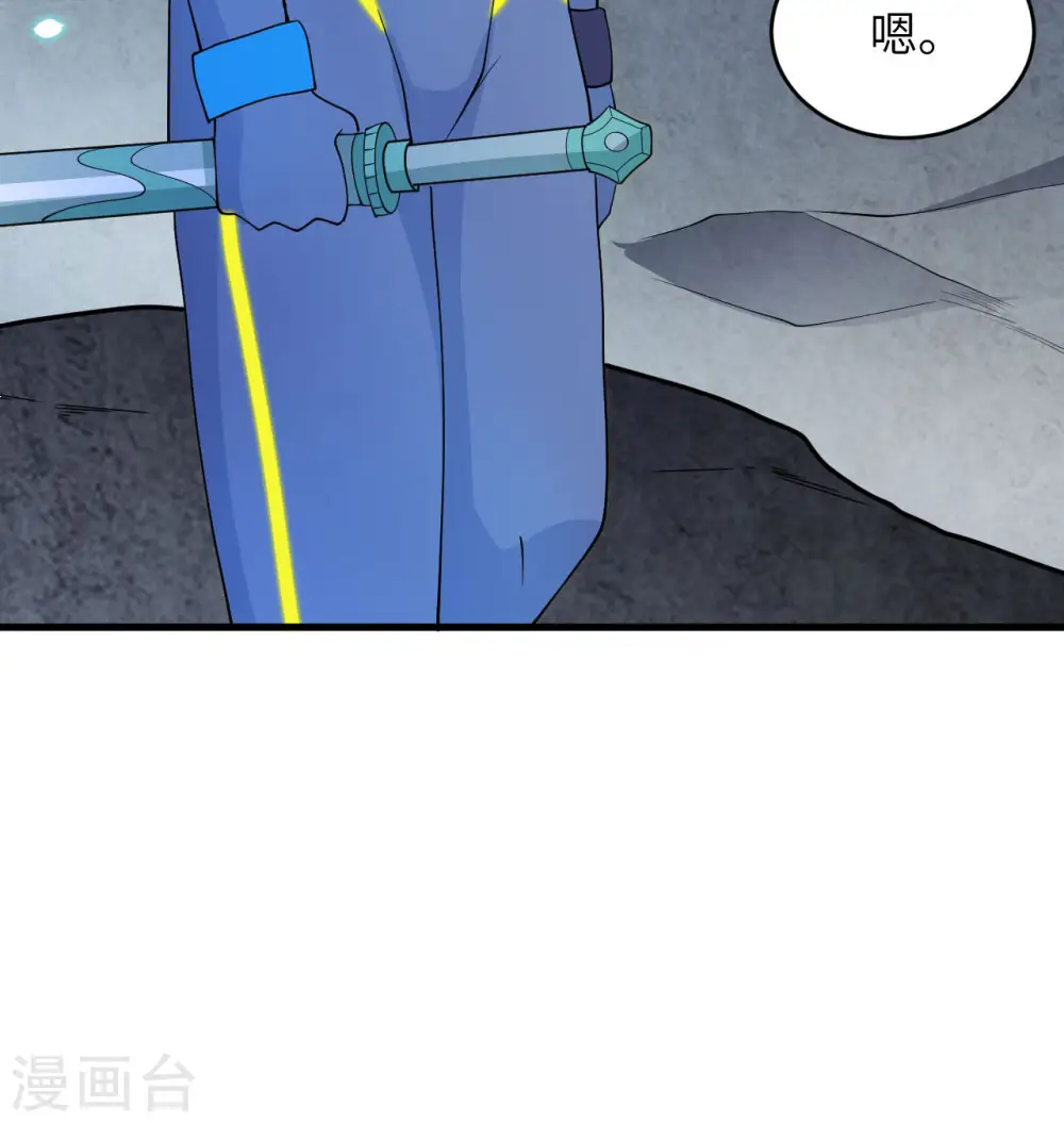 第136话 烤乳猪了解一下39