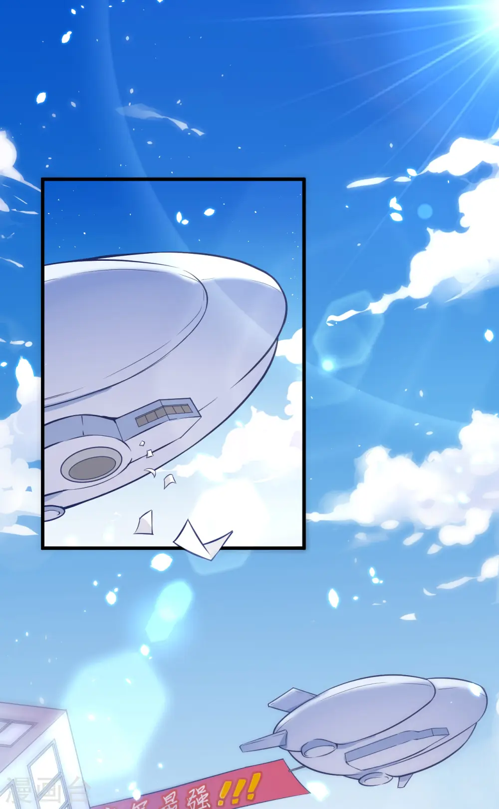 第44话 十大校比前篇·各自的目标1