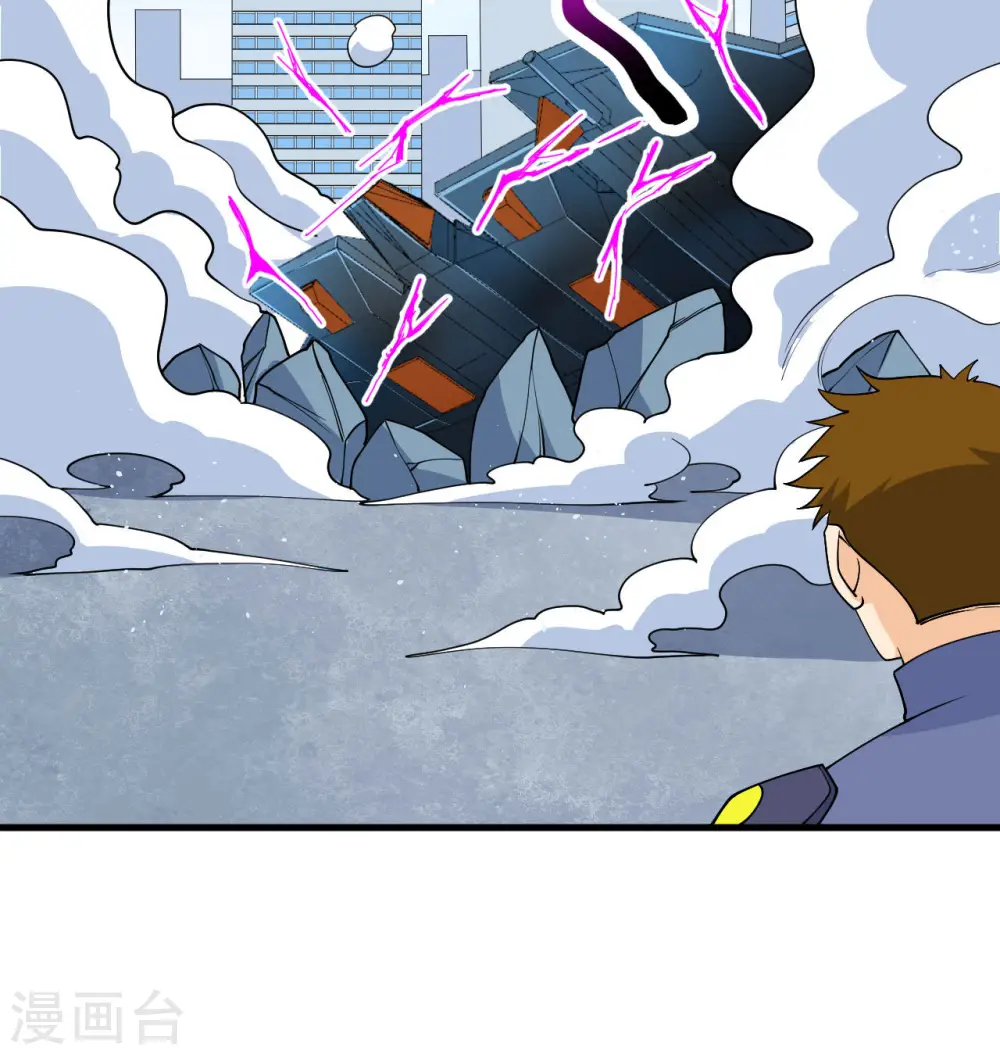 第133话 不老，您一点都不老！21