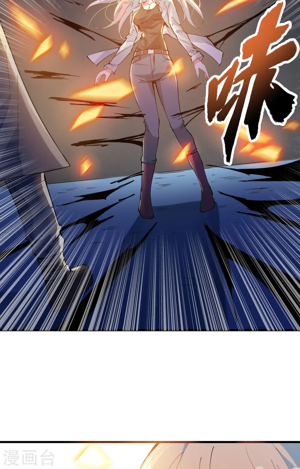 第147话 天元大阵的真相41