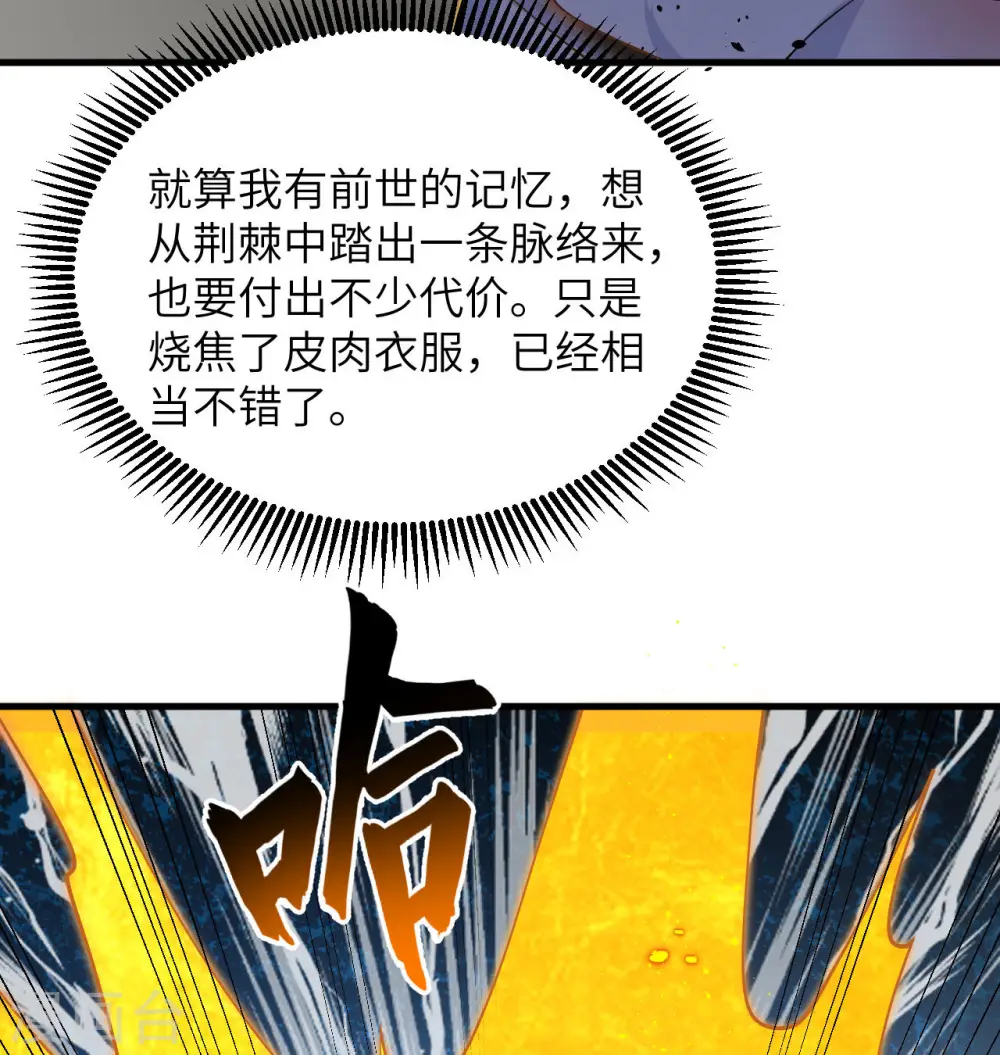 第136话 烤乳猪了解一下56