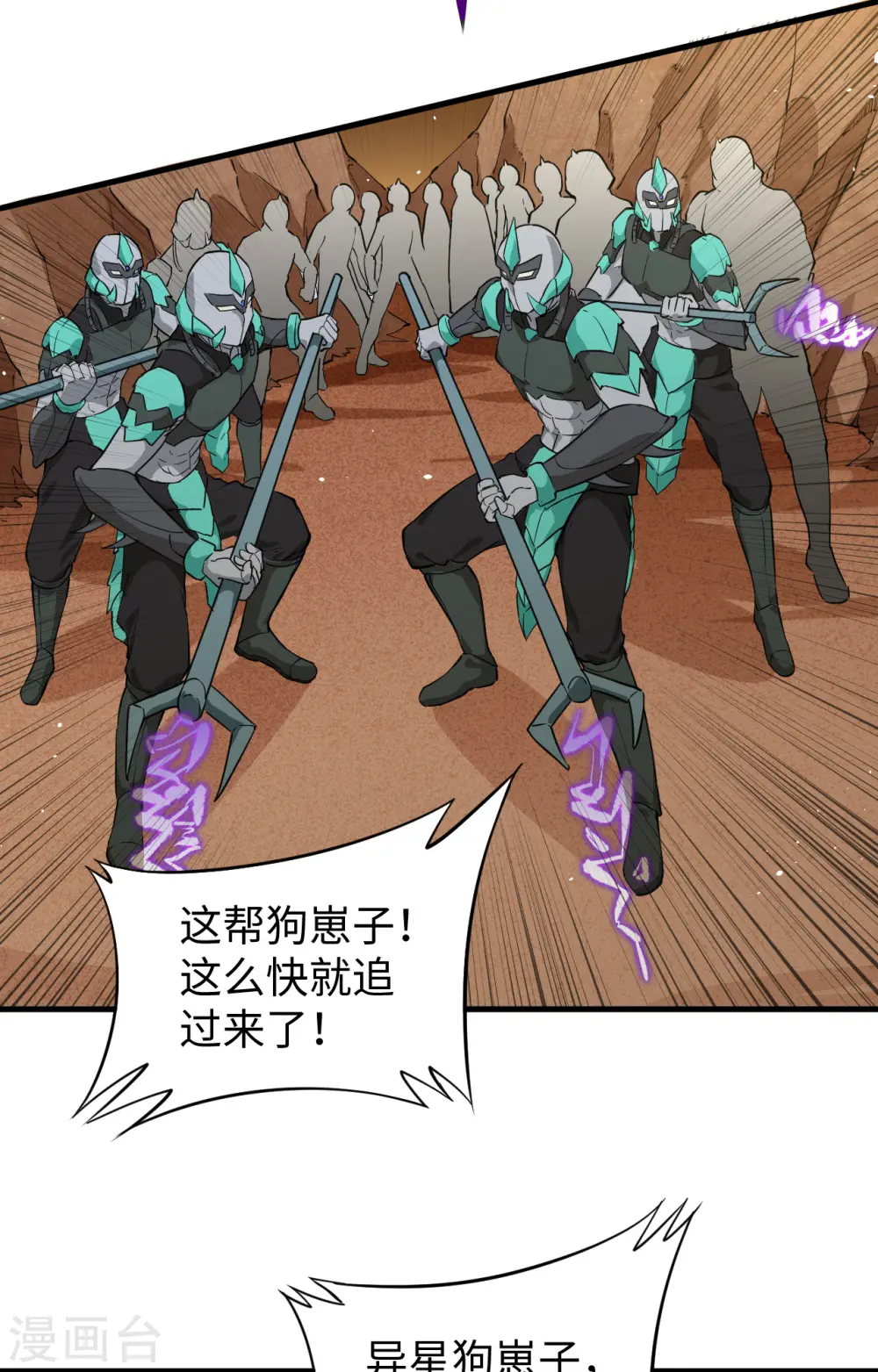 第75话 鏖战13