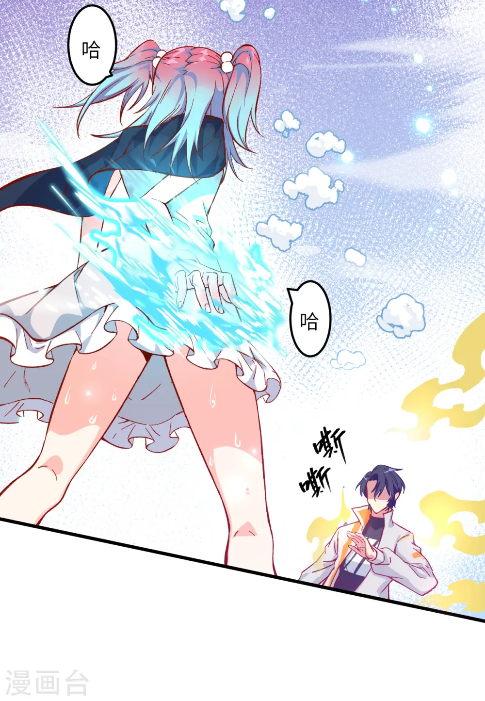 第14话 小莹秘法ＶＳ人体劲力21