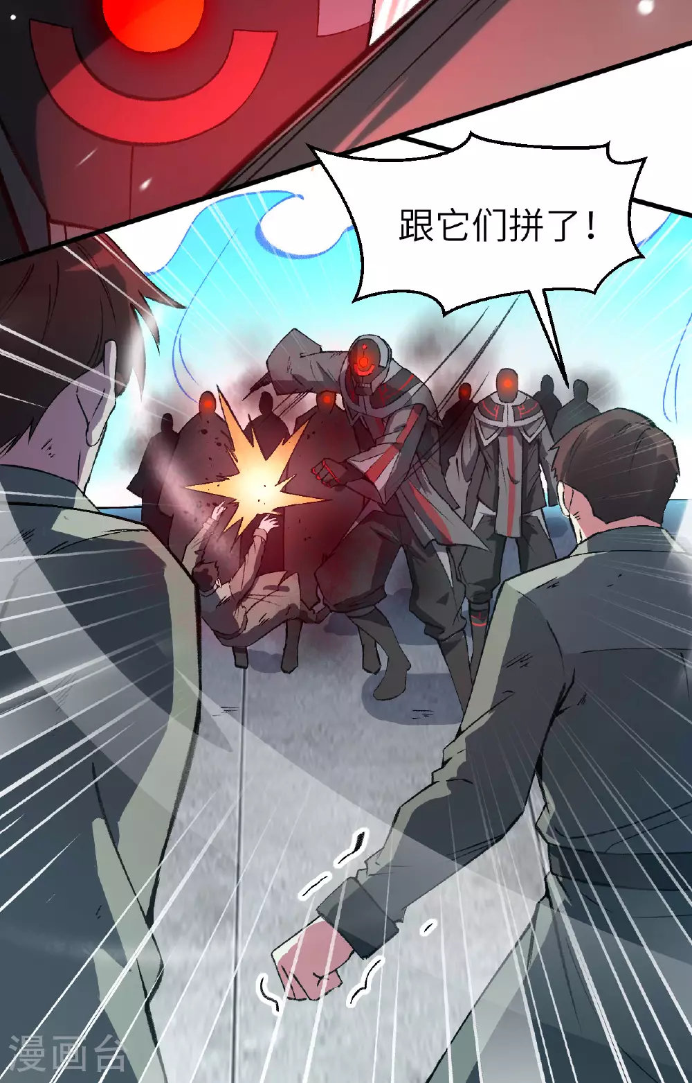 第158话 一人足矣 ！15