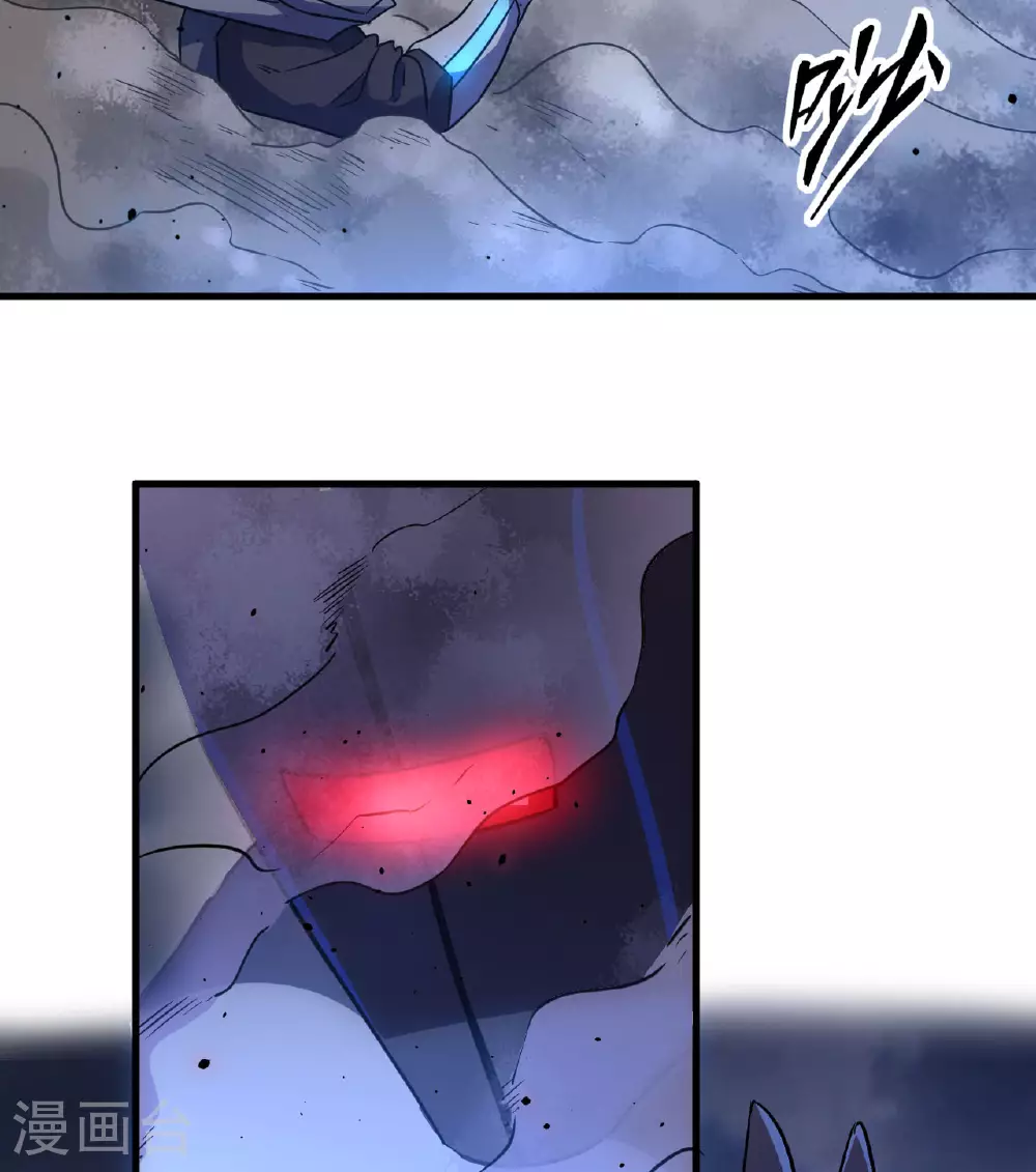 第177话 星辰陨灭39