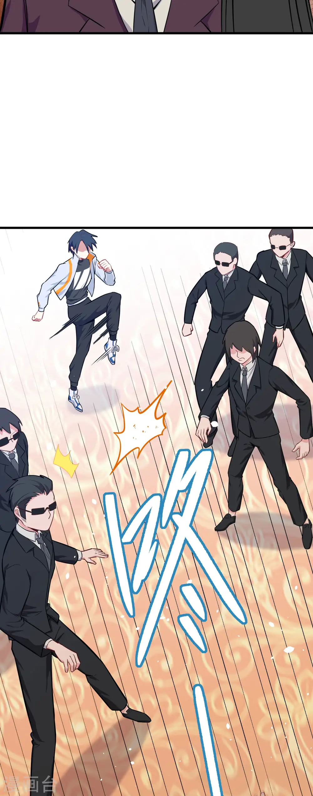 第38话 一招！12